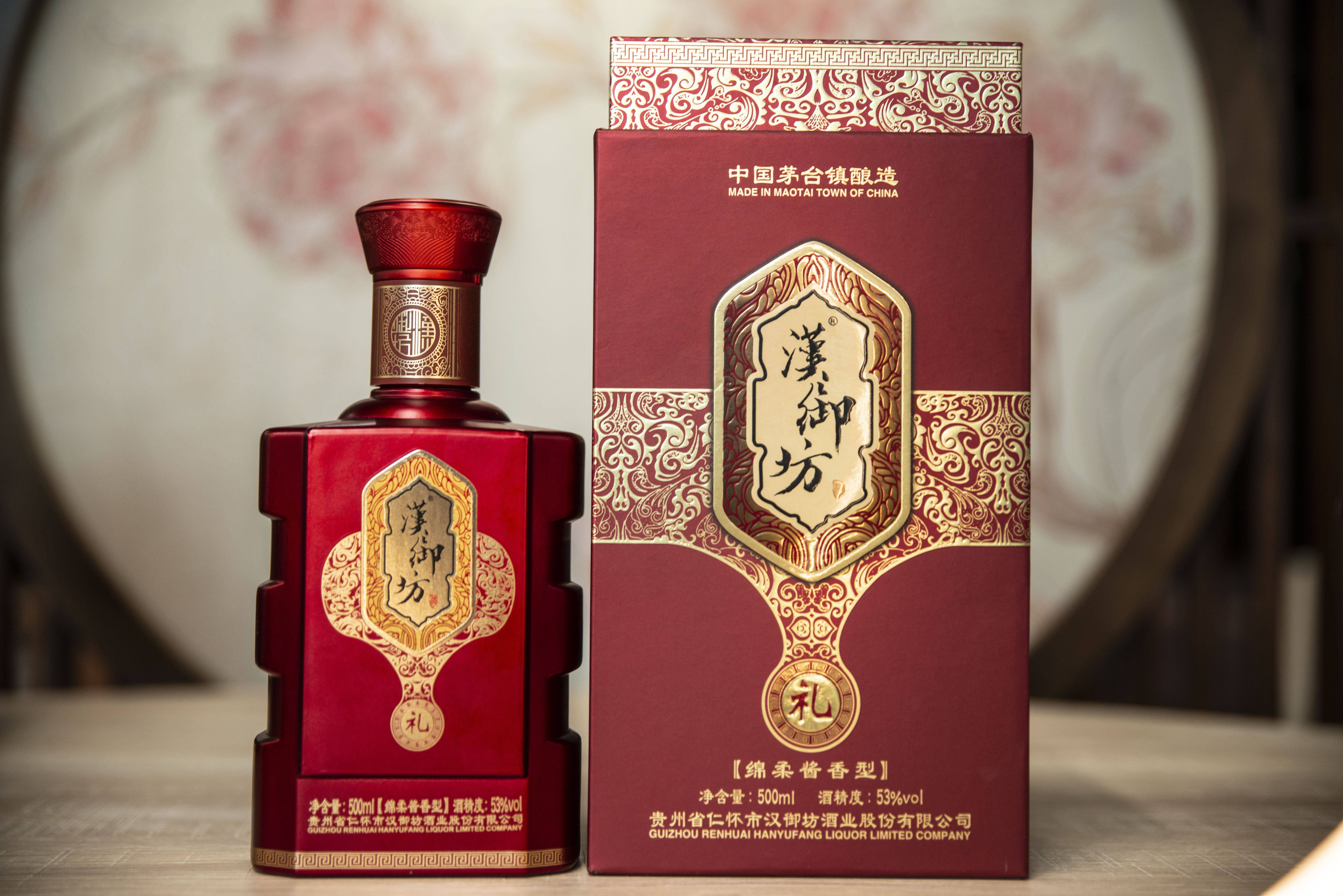 汉韵千年,礼行天下