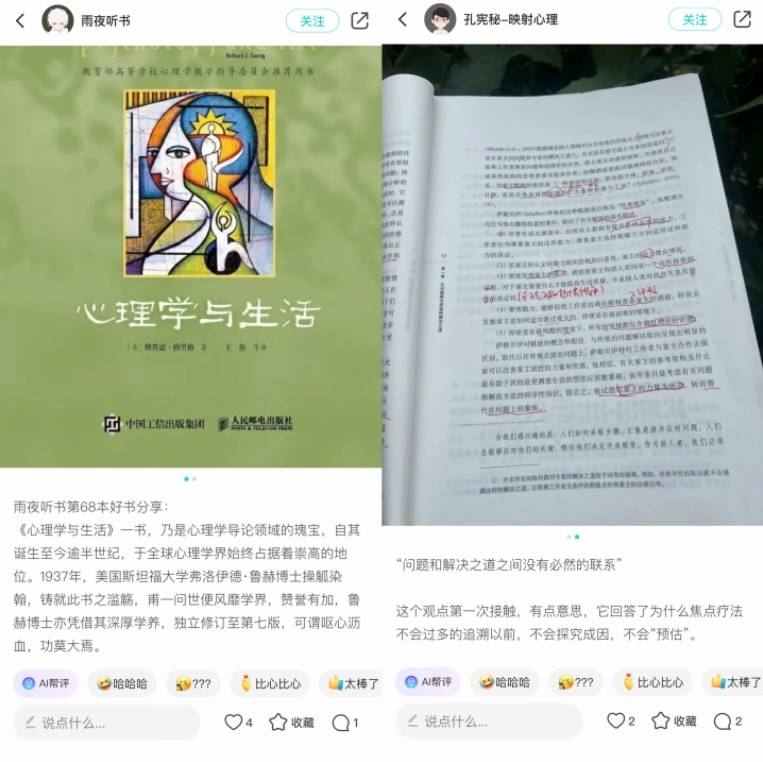 在不确定的时间里，学习是唯一的确定