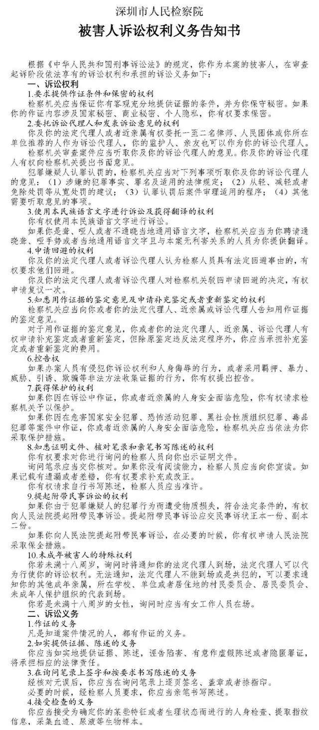 p2p定义为非法集资(投资的p2p被定性为非法集资)