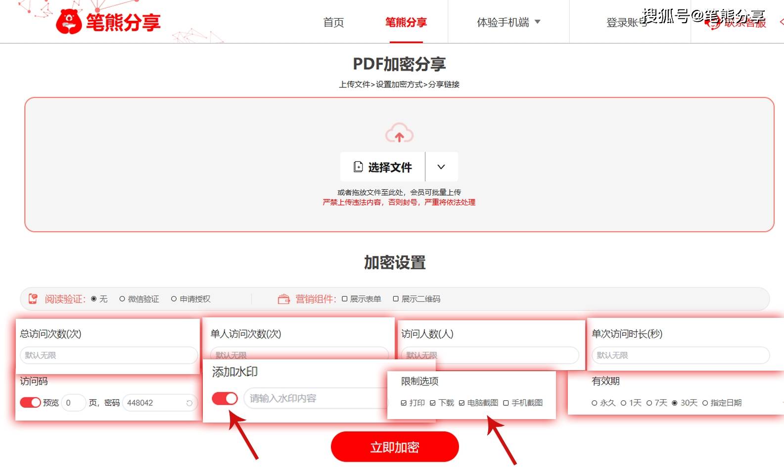 公众号浏览量怎么刷=公众号浏览量可以刷吗