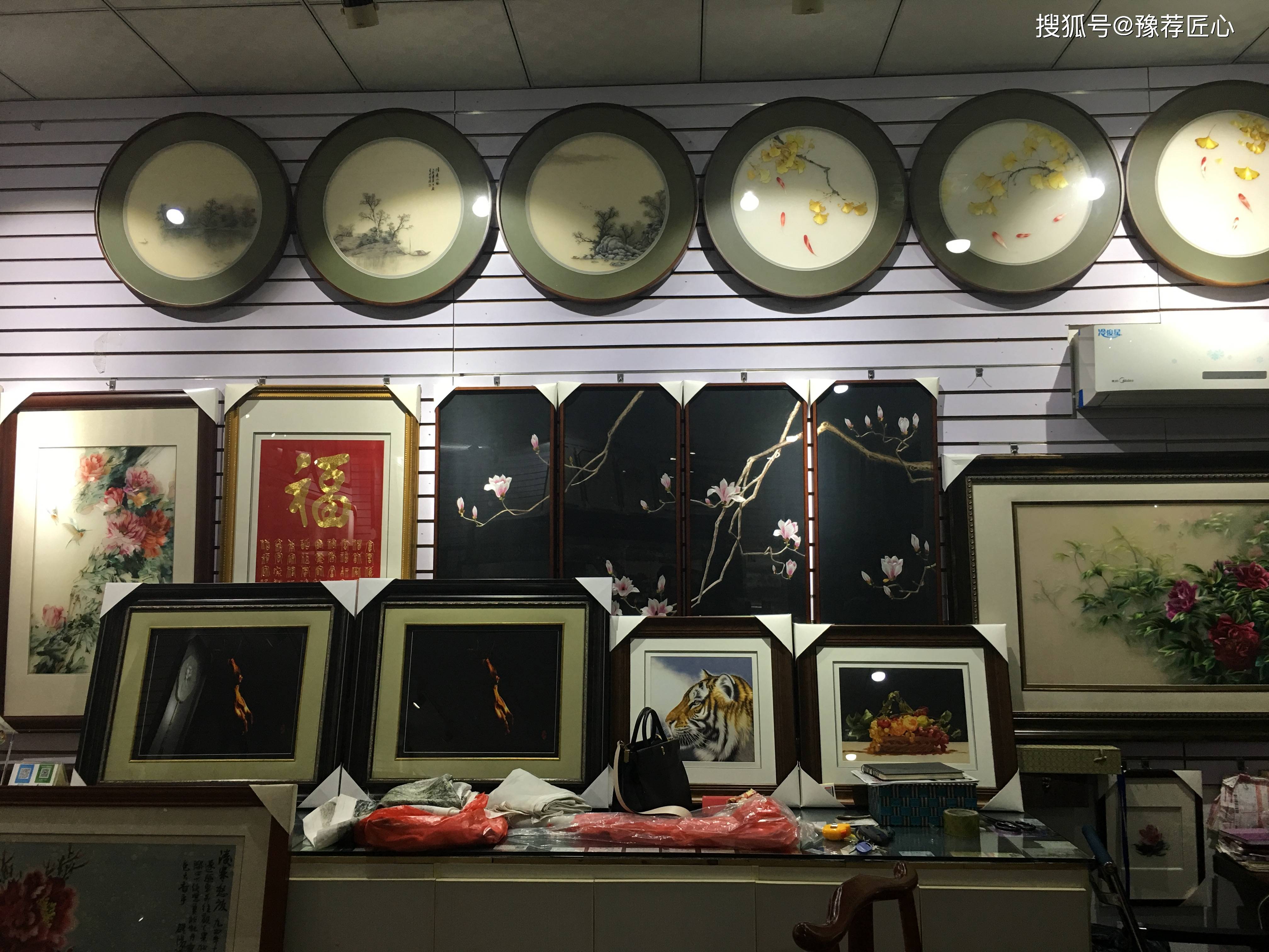 豫荐匠心开封汴绣工厂企业(6)魏然古典艺术绣院