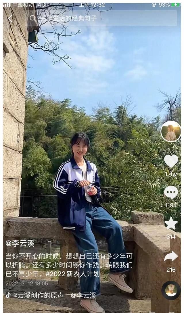 河南的美女都出在信阳图片