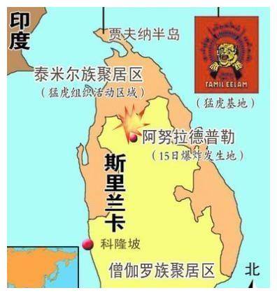 印度支持斯里兰卡"猛虎组织",结果搬起石头砸自己的脚