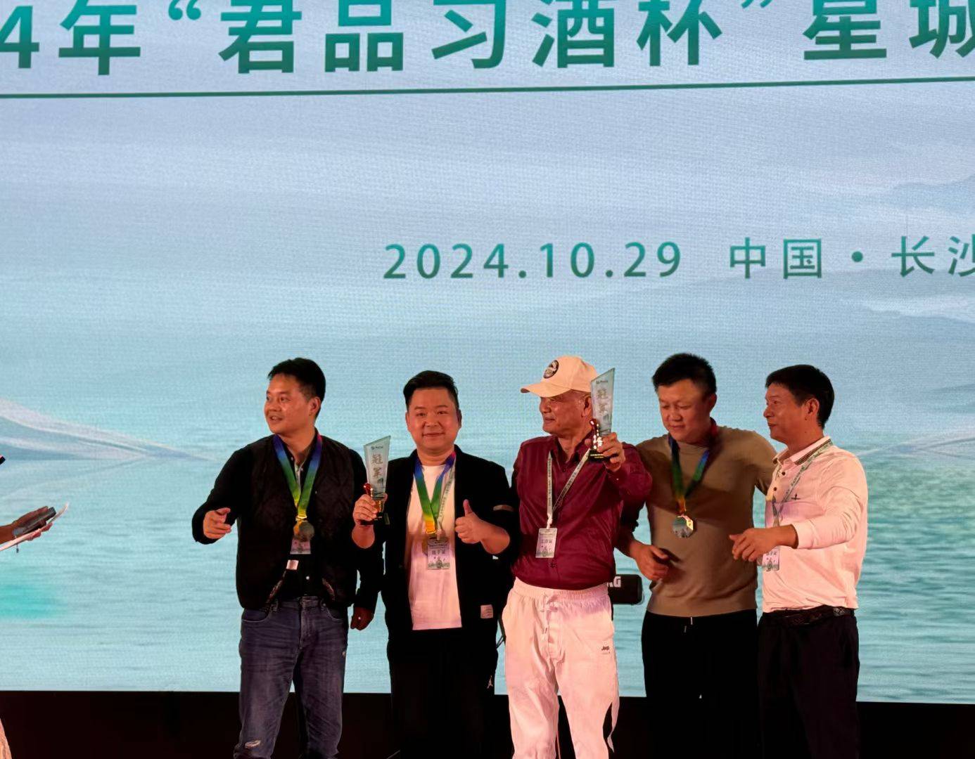 黄毅,龚欢,廖隆章,肖世平,彭勇军,潘彦三组选手,分别荣获冠军,亚军