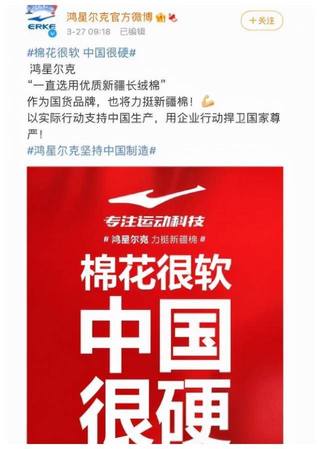 2021年7月21日,郑州被暴雨袭击,鸿星尔克悄悄地捐了5000万.
