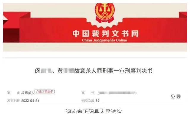 为情夫,多次给饮酒丈夫下头孢,好婚姻过命,坏婚姻要命_周进_妻子_夫妻