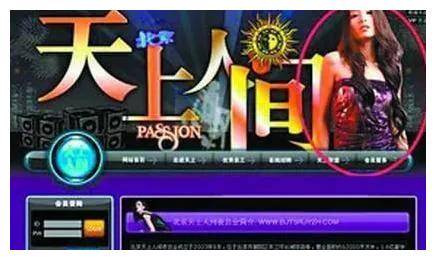 北京"天上人间"无人敢动的神话为何轰然倒塌?_消费_覃辉_模式