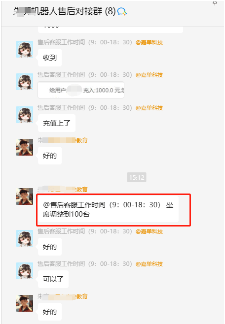 电话机器人数据怎么导出(电话机器人的号码从哪来?)