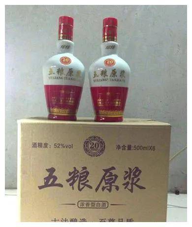 柜台上摆了2个"五粮原浆"的空酒瓶,遭罚2000元!冤不冤?