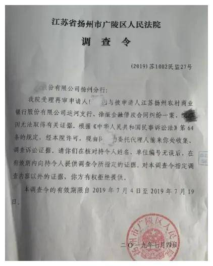 别人欠你的钱不还,想起诉不知道他的身份证信息,怎么办?