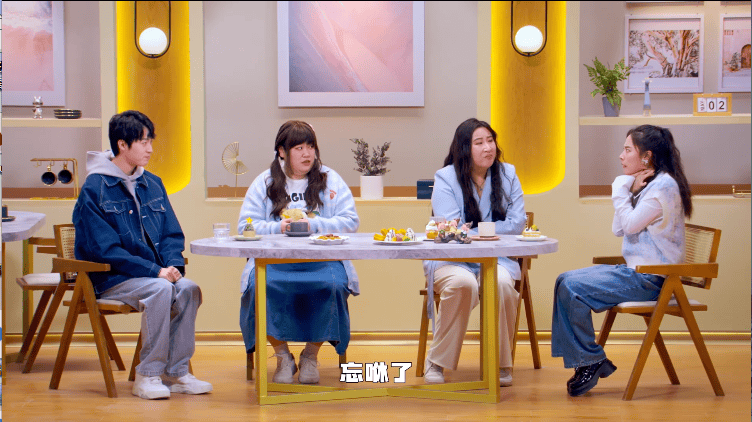 小品丨《超懂你颅内小圈》时长13分钟 4人可演 3女1男