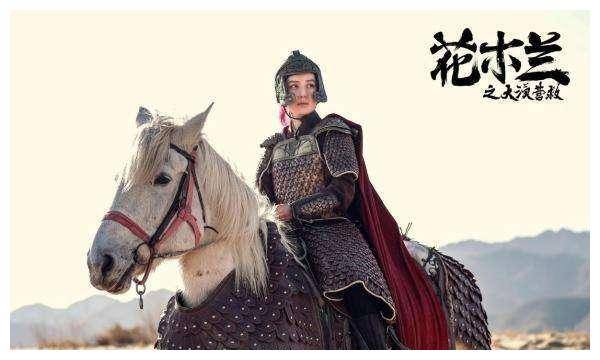 花木兰替父从军,未被发现女儿身,或因兵种特殊