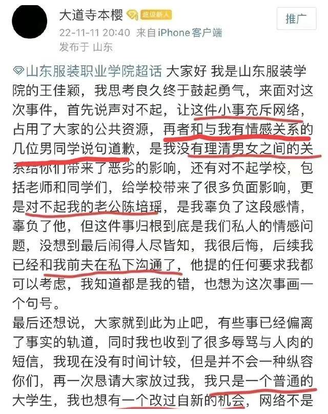小陈是听说渣女生了孩子才决定去找她要个说法,7月