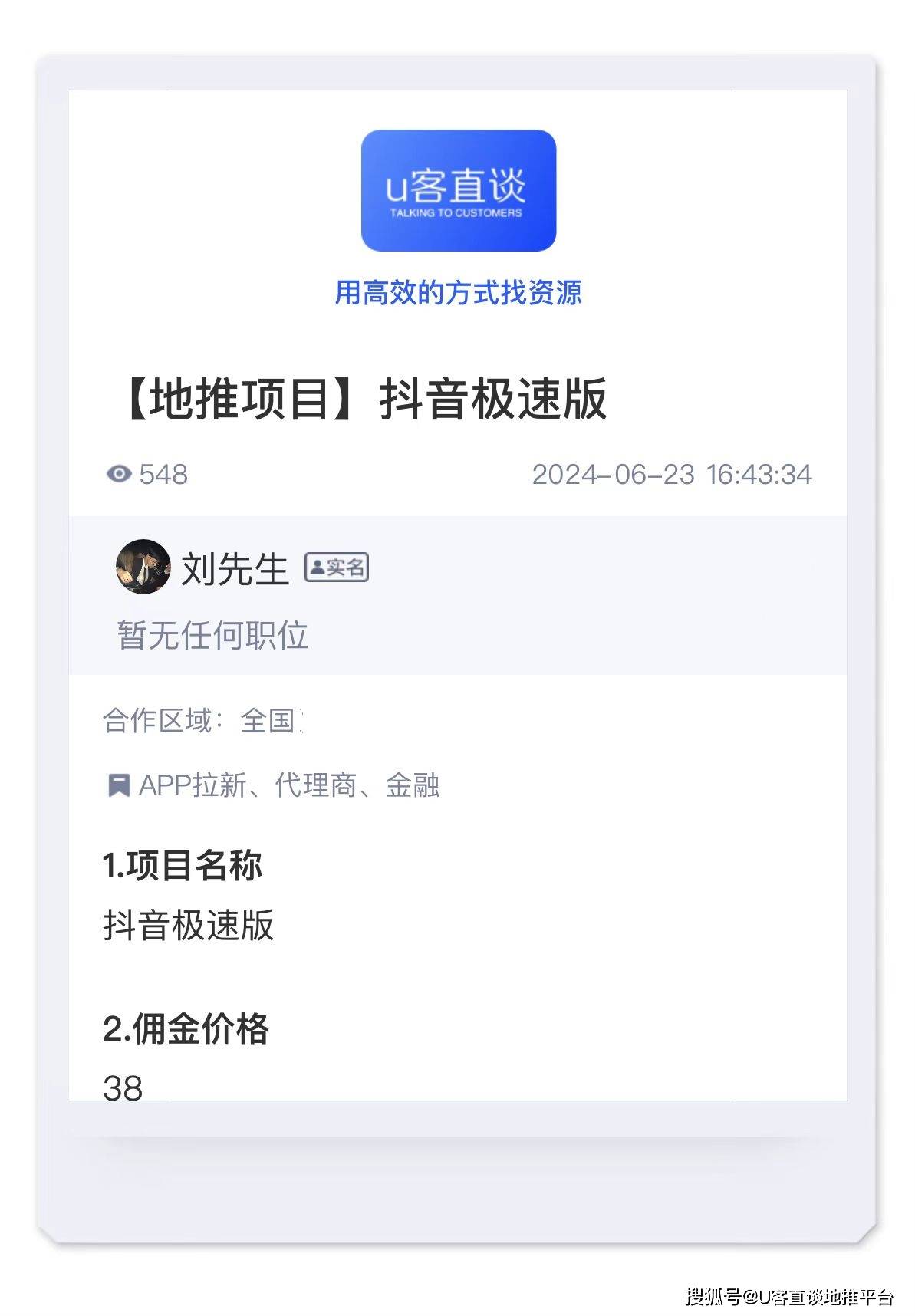 抖音极速版赚点零花钱怎么不见了呢(抖音极速版赚点零花钱怎么不见了呢视频)