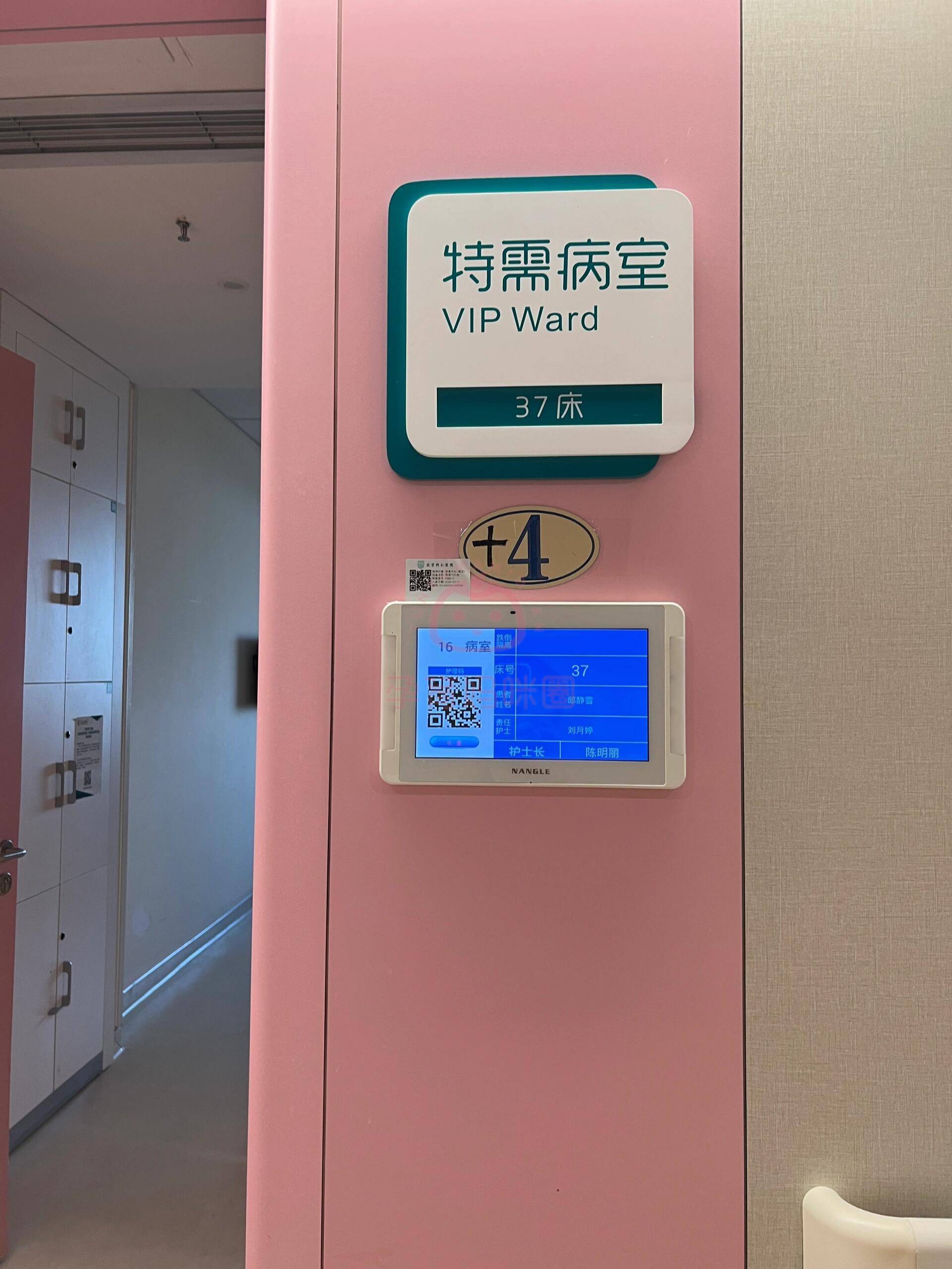 关于北京307医院、通州区黄牛票贩子产科建档价格的信息