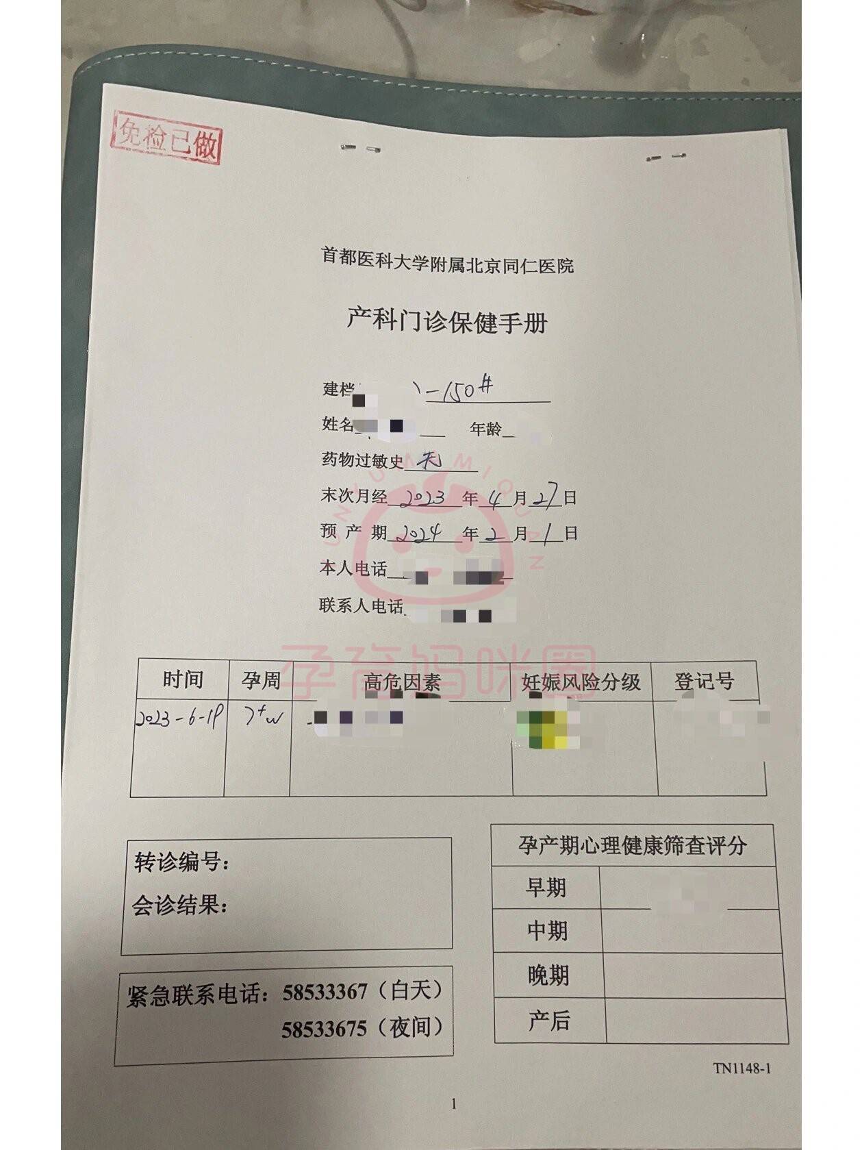 同仁医院全天陪诊含挂号病历资料规范归档，复诊便捷高效的简单介绍
