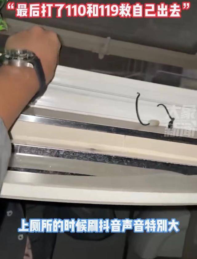 男子晚上去公厕上厕所不料却被直接被关门锁起来