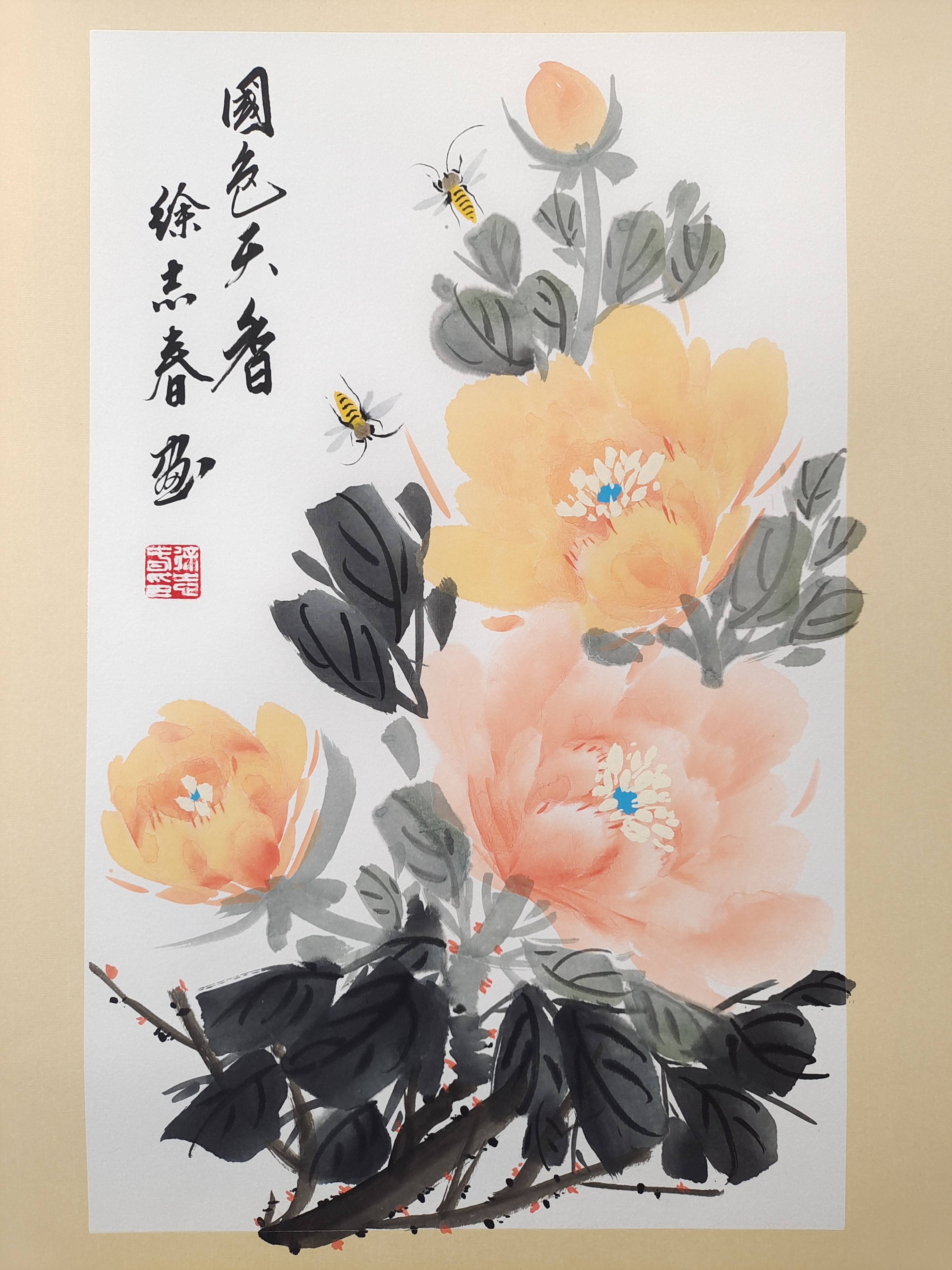 本人的原则是踏踏实实做事,规规矩矩做人,写好中国字,画好中国画,做好