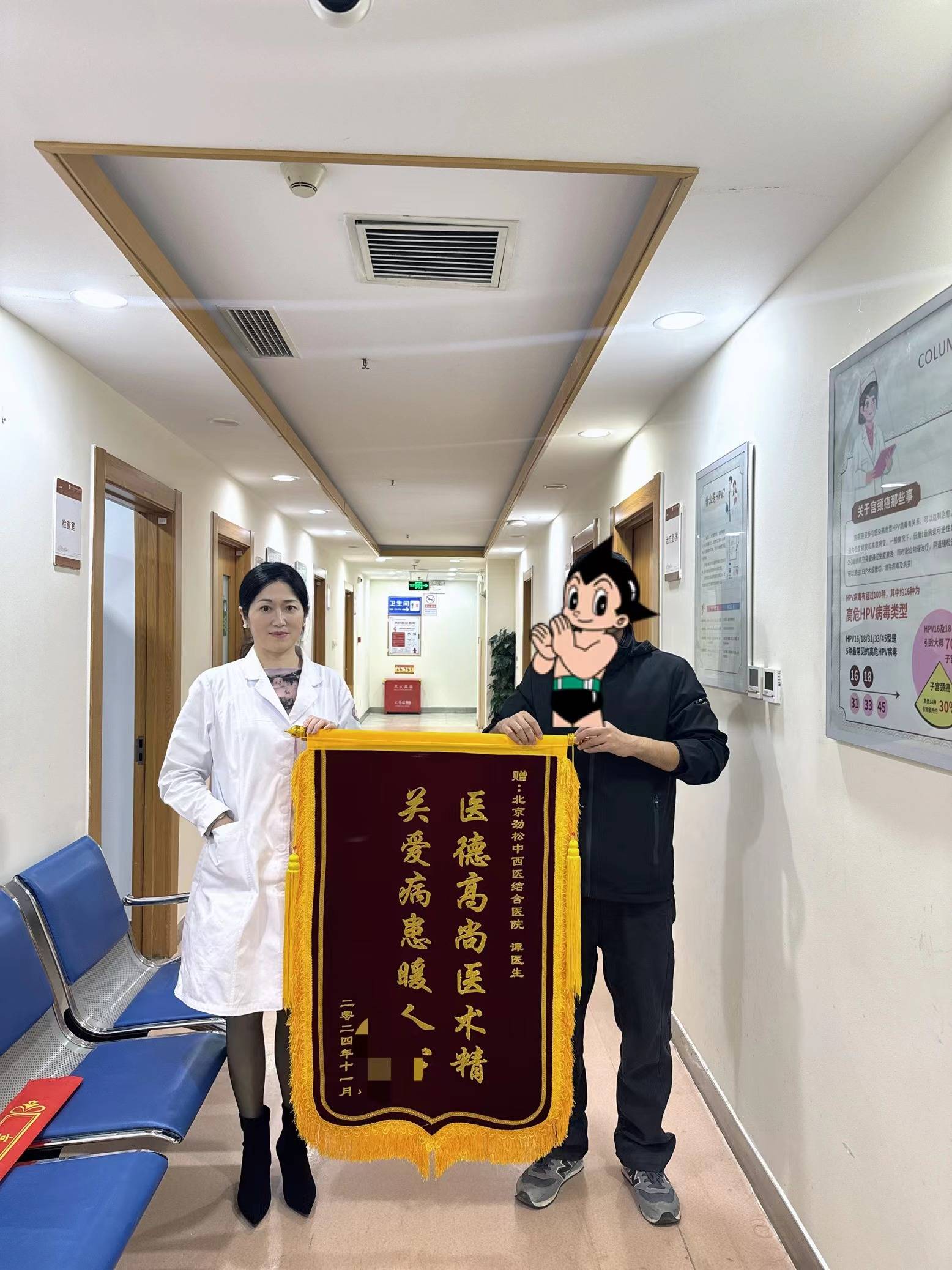 关爱病患暖人心医德高尚医术精