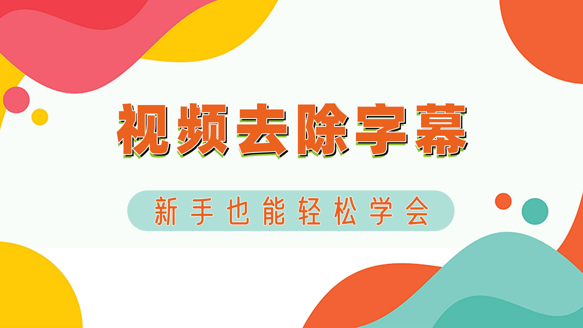 去除抖音网=抖音怎么关闭网络