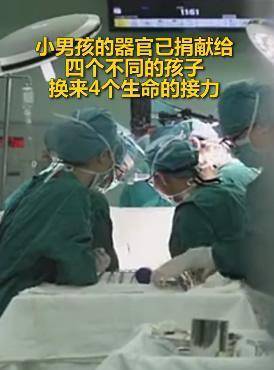心脏被移植给同院12岁小患者,同一个医院,两个手术室,宇昂的心脏在小