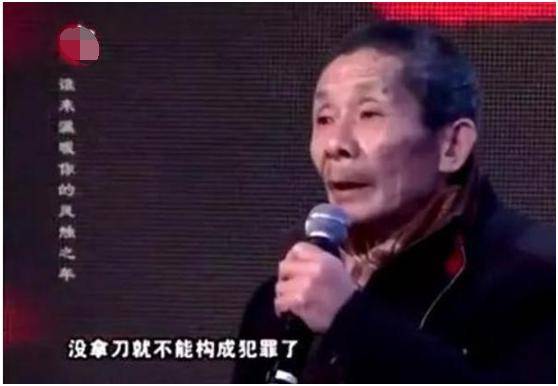 湖南老伯称晚年满足