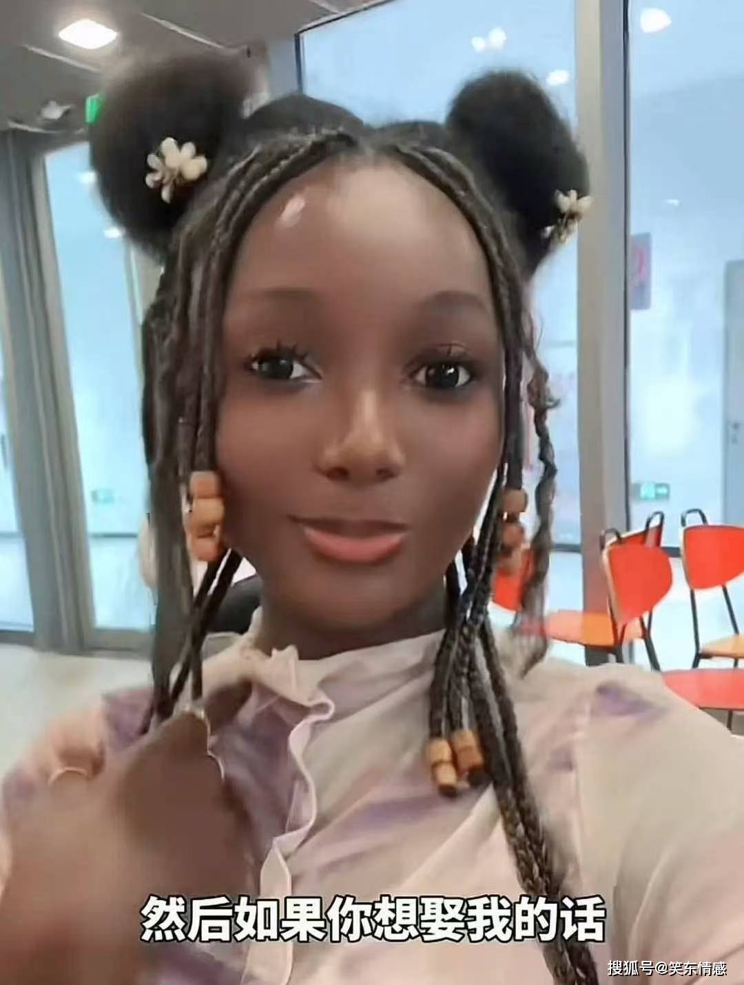 美国黑妹想当中国媳妇,不要彩礼和婚房,他身体结实会疼人就行