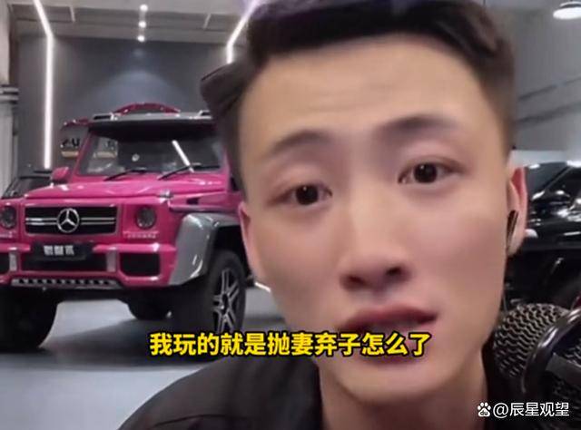 这个男子叫王天缘,是一个小有名气的小网红,有80多万的粉丝.