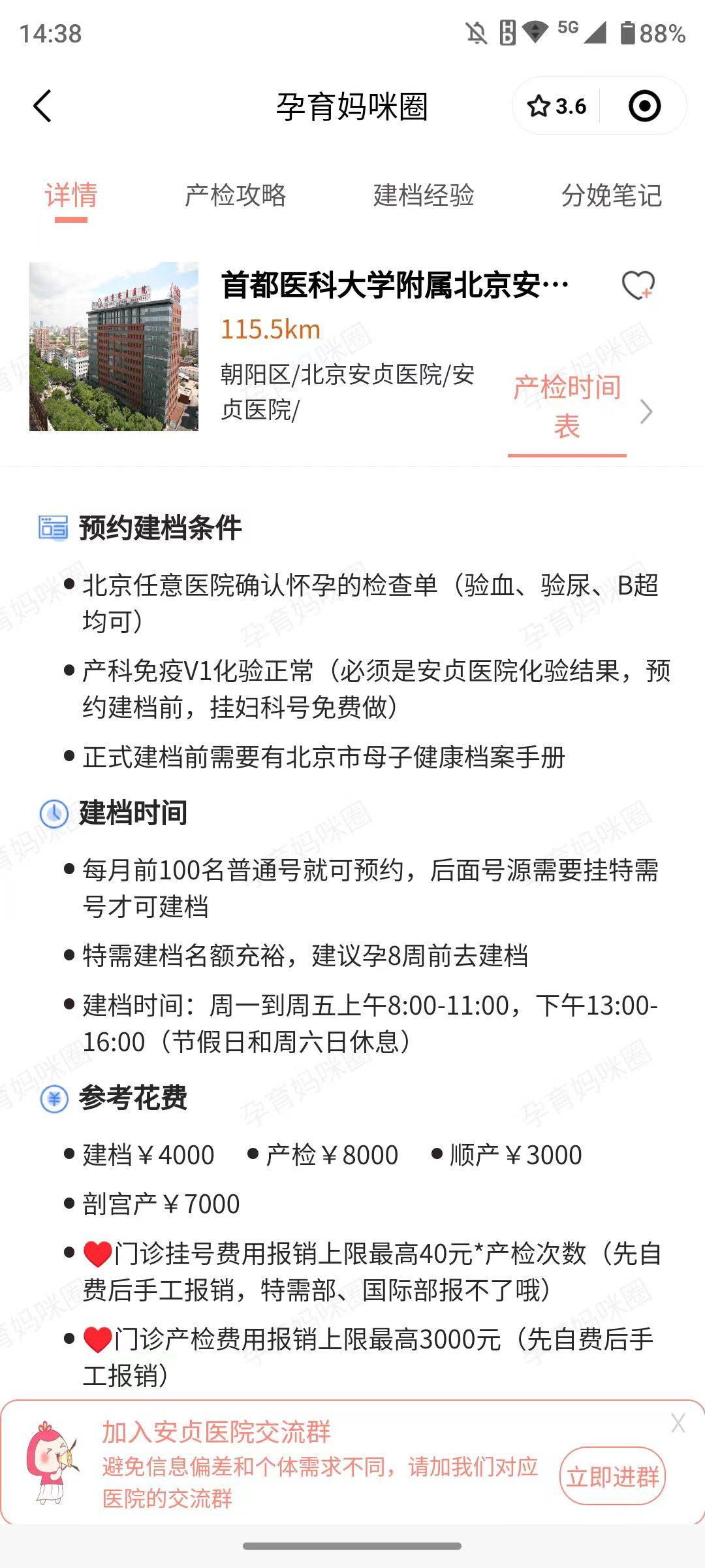 好医网挂号官方网下载(好医网挂号官方网下载最新版)