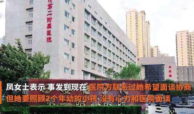 西安:癌症晚期患者被医院要求出院,再次送医抢救不幸身亡