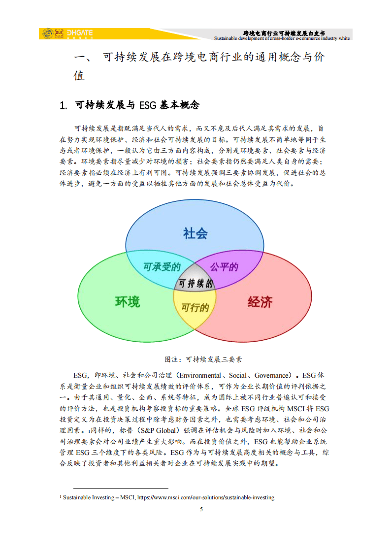 哪些工作可以长期发展(什么工作可以长期发展)