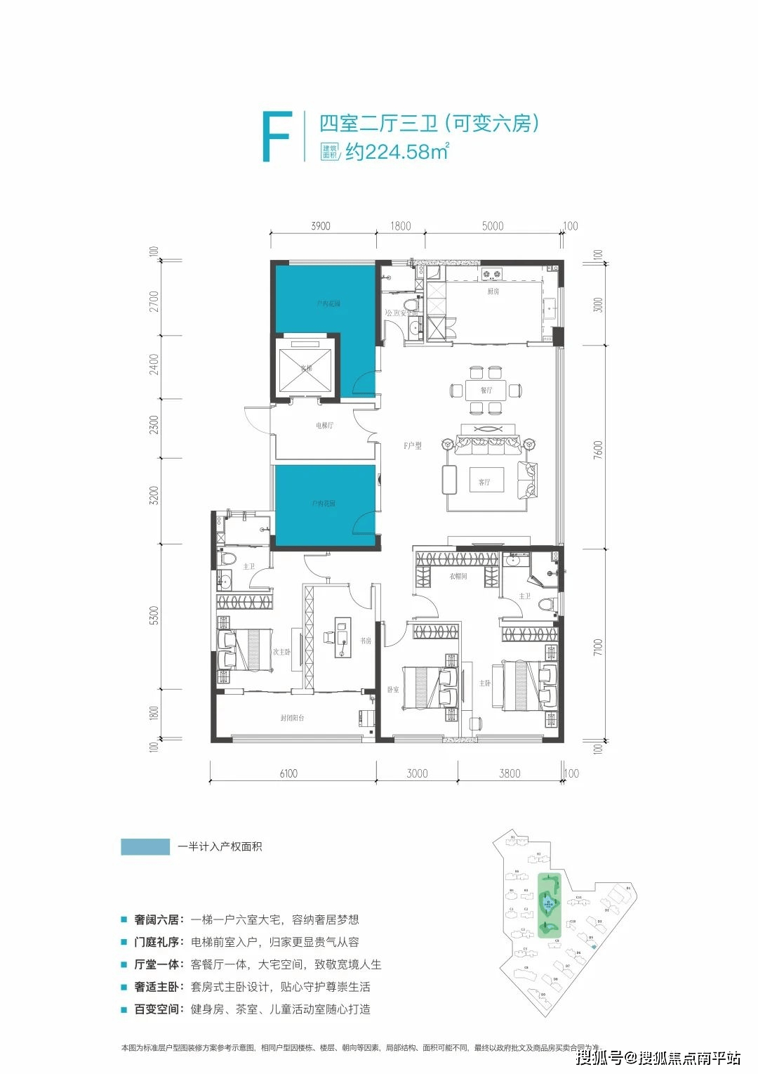 长沙【建投·象山国际】首页网站