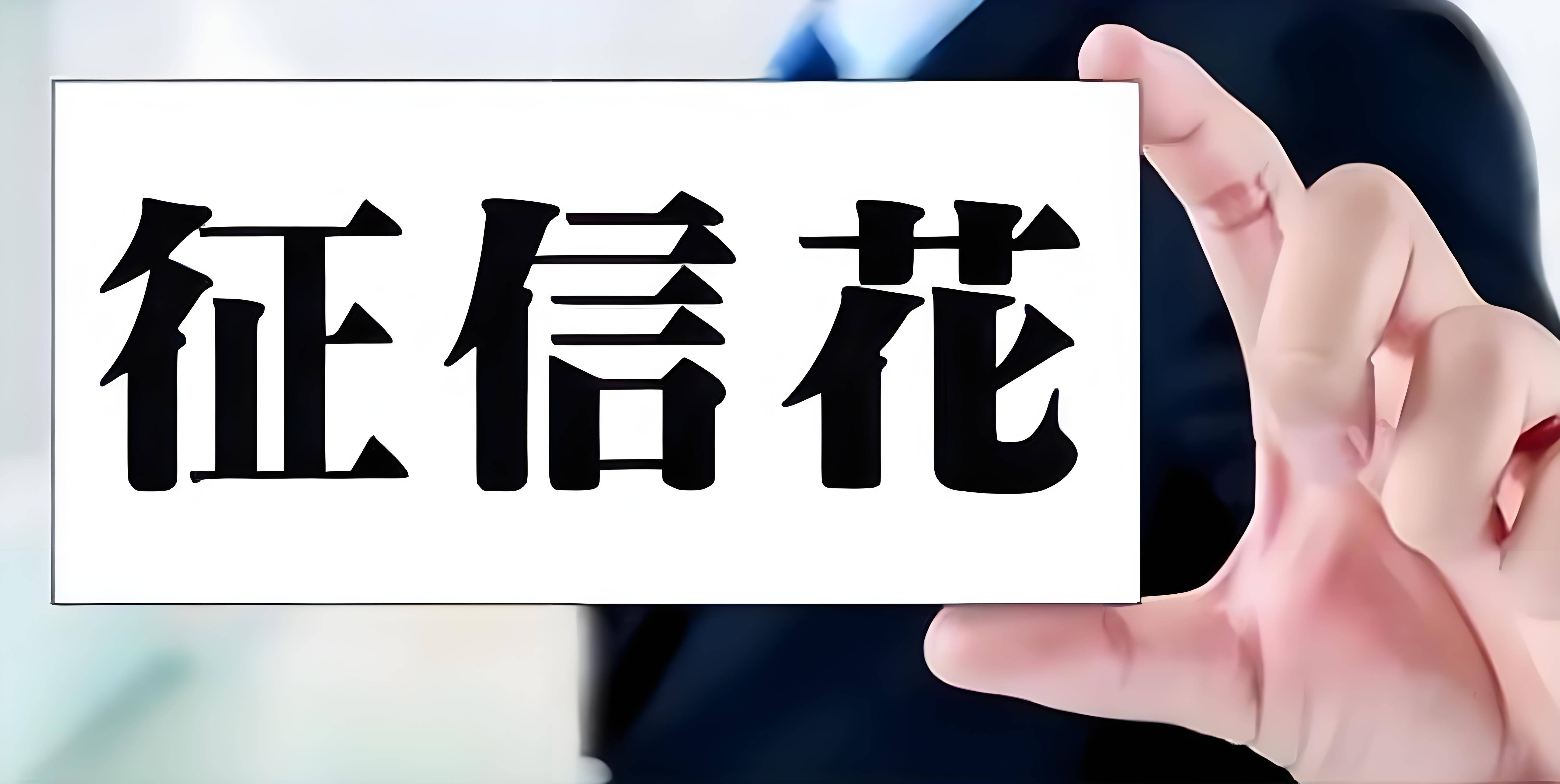 征信有过逾期记录多久可以办信用卡(征信有过逾期记录多久可以办信用卡呢)