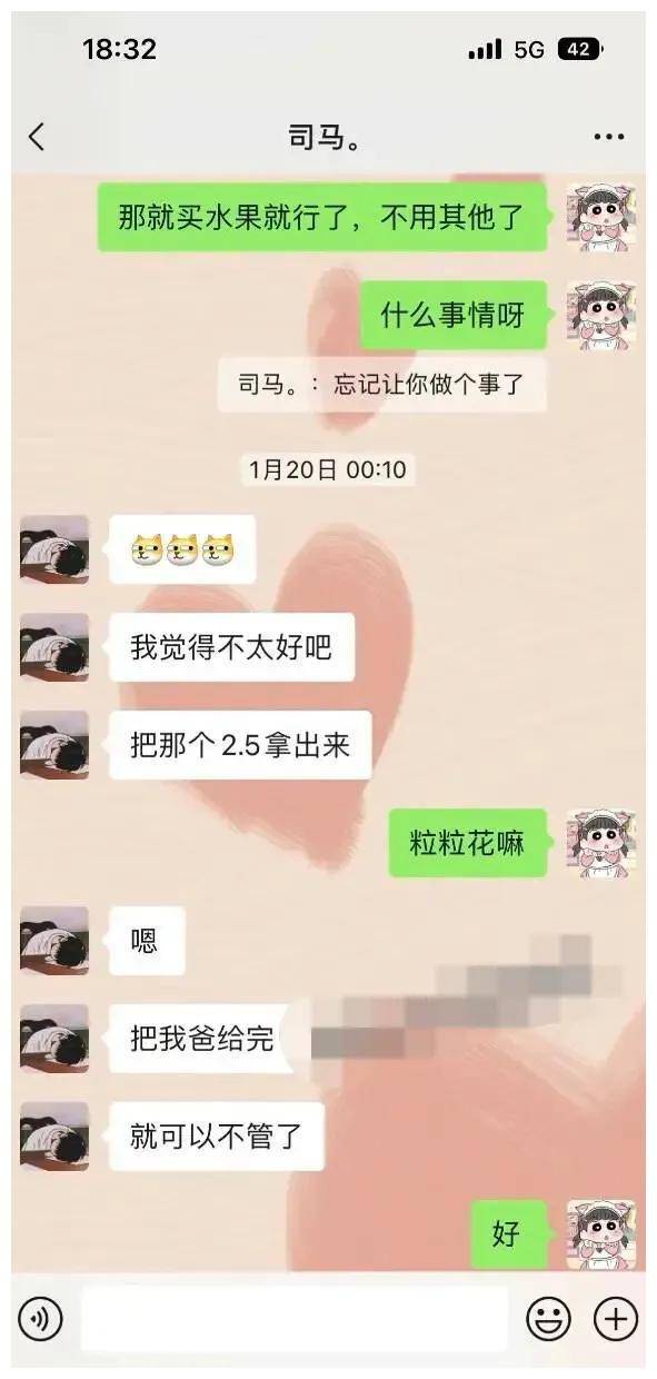 被假富二代骗色骗钱!背上巨额债务 网友:活该