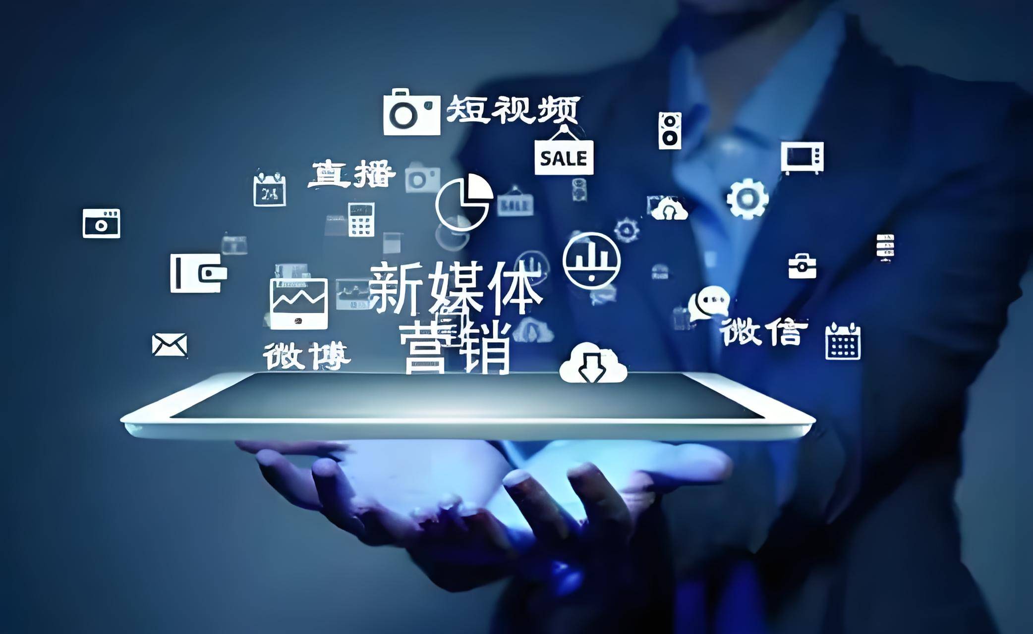 网络营销企业公司_网络营销企业公司排名
