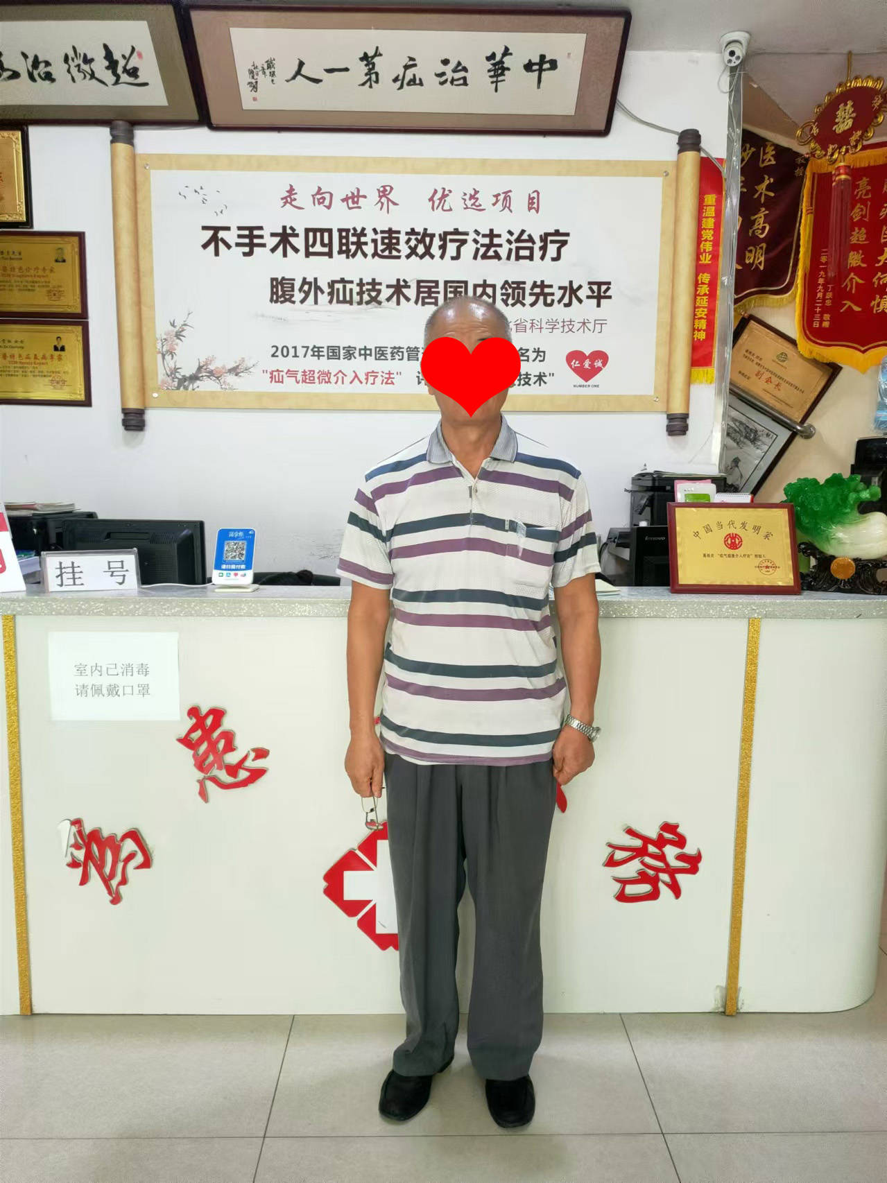 服用茴香橘核丸,疝气通片等口服药物.