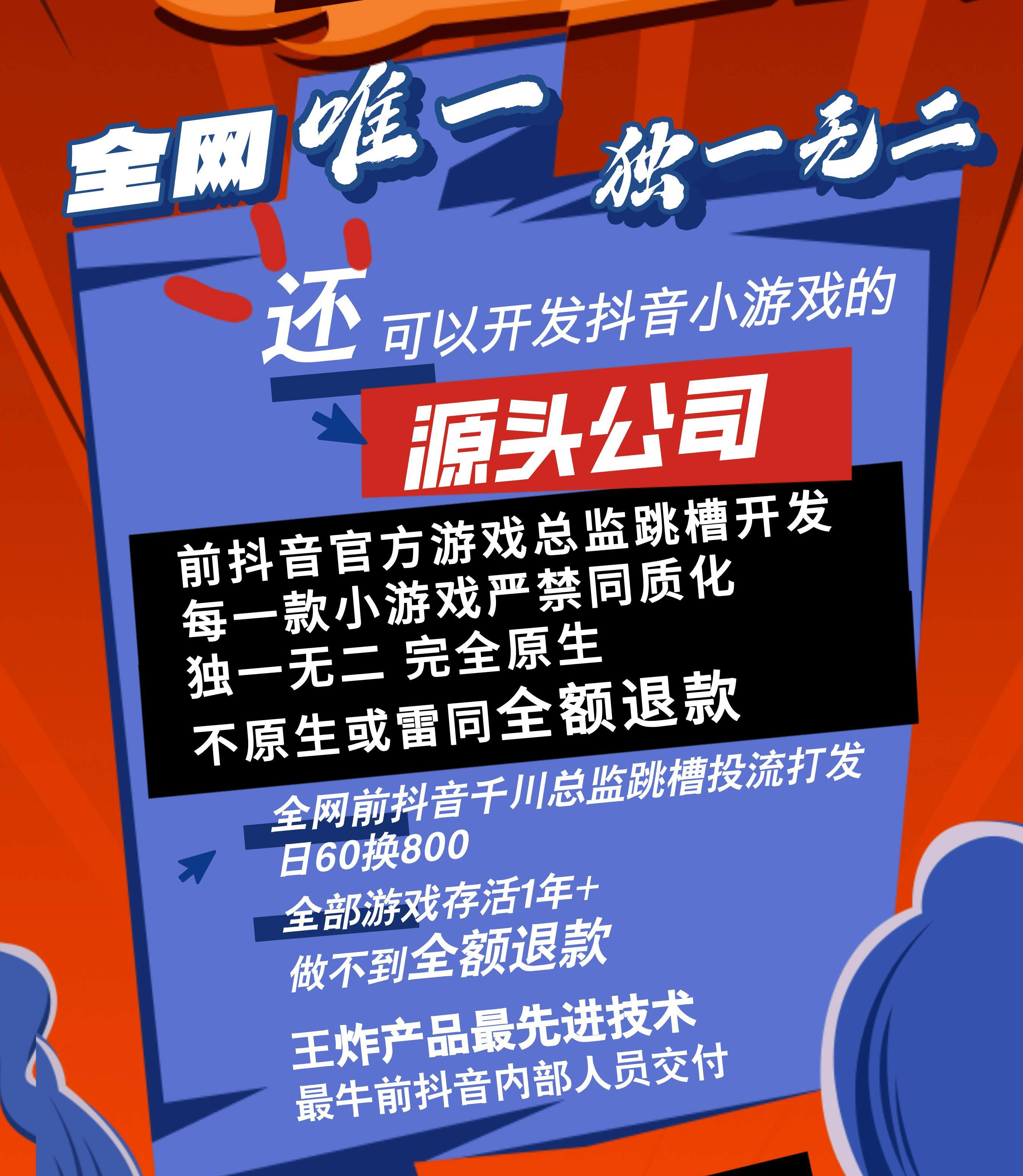 多人合作游戏抖音=多人合作游戏抖音怎么玩