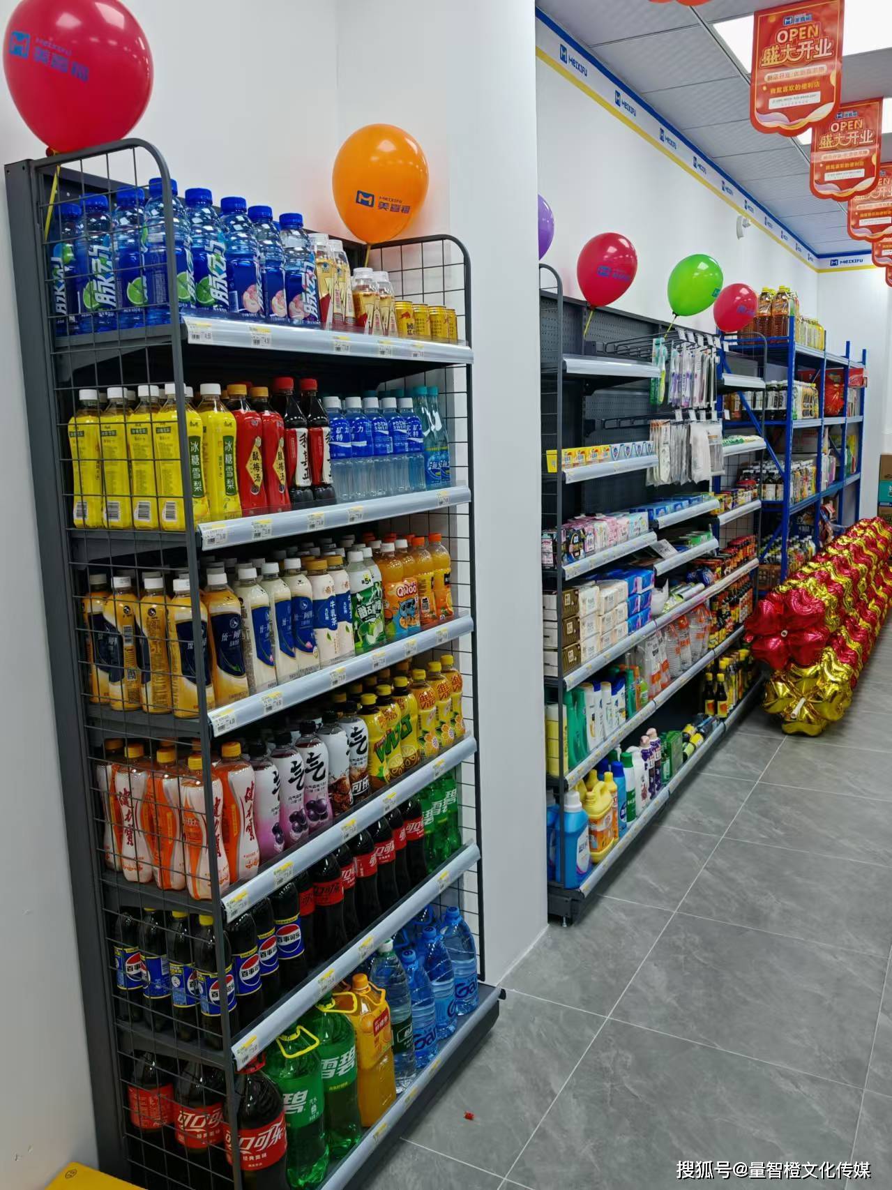 投资便利店赚钱吗(投资便利店大概需要多少钱)