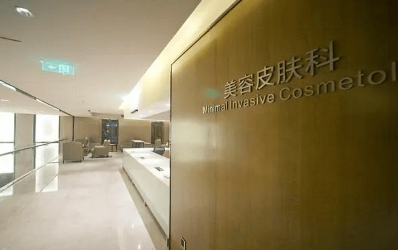 27岁天津女子做祛斑手术,10天后离世