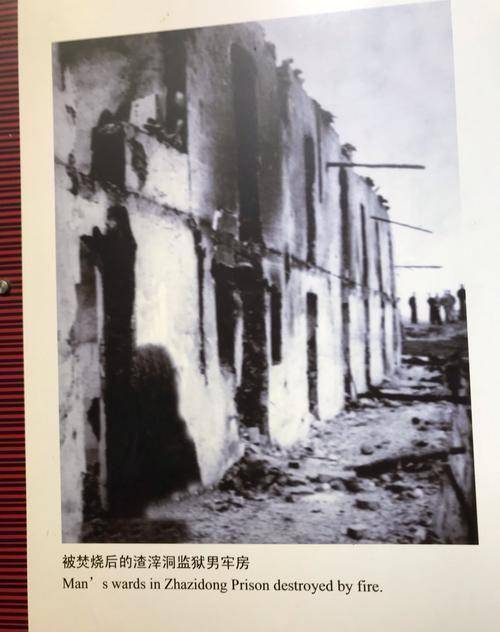 1949年,特务火烧渣滓洞,女囚犯中仅一人生还,她是如何