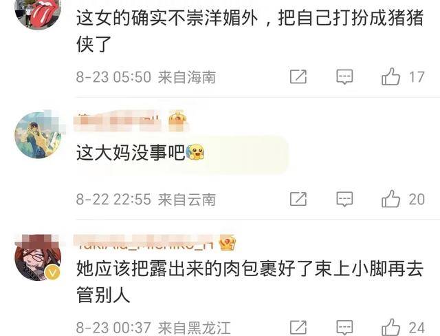 成都一女子与两名未成年起冲突,称他们"崇洋媚外",后续来了