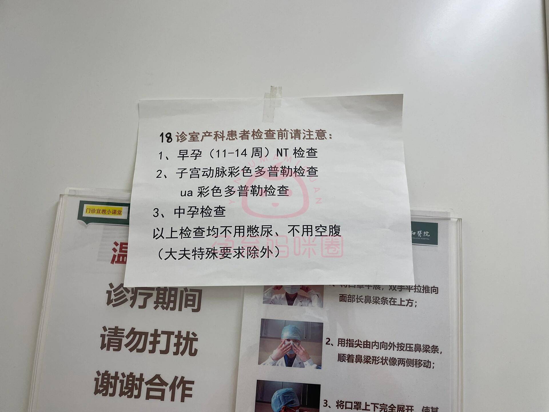北京婦產醫院、協助就診黃牛票販子產科建檔價格的簡單介紹