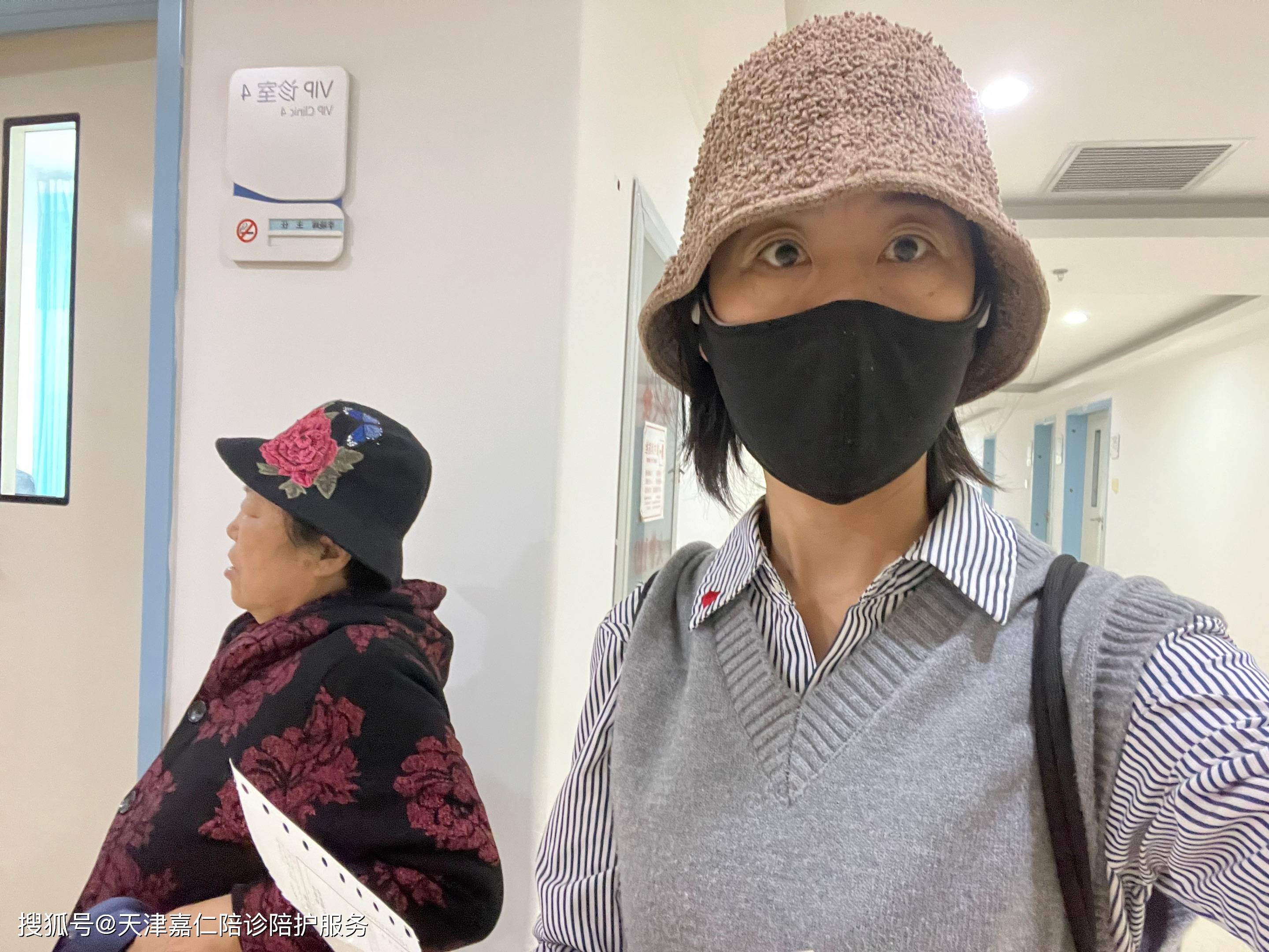 包含北醫三院24小時專業跑腿服務	陪診跑腿服務醫院陪診，健康咨詢號販子—過來人教你哪里有號!的詞條