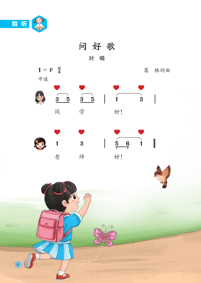 下载免费歌曲(下载免费歌曲500首)