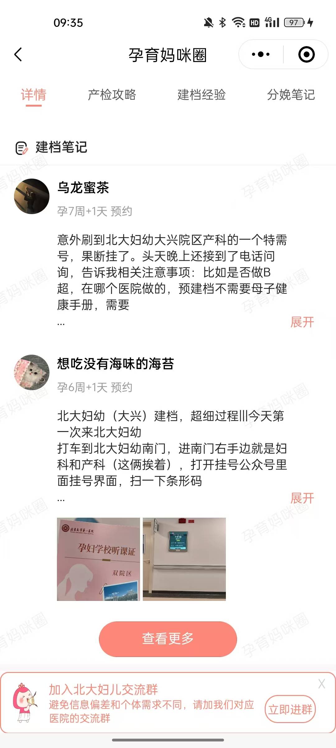 挂号特需是什么意思(挂号特需号什么意思可以用医保卡吗)