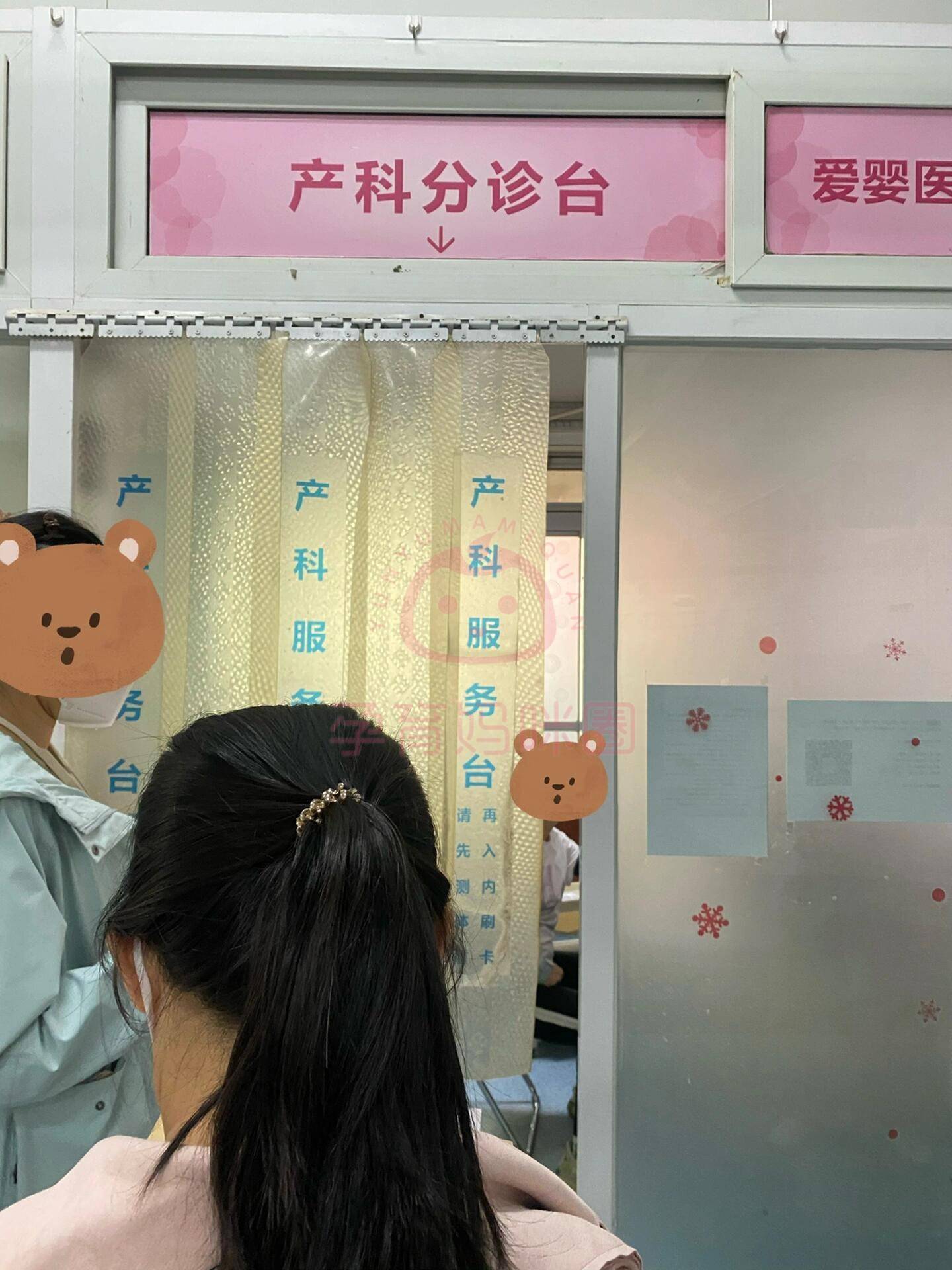 包含中日友好醫(yī)院、西城區(qū)黃牛掛號，檢查住院辦理一條龍服務(wù)的詞條
