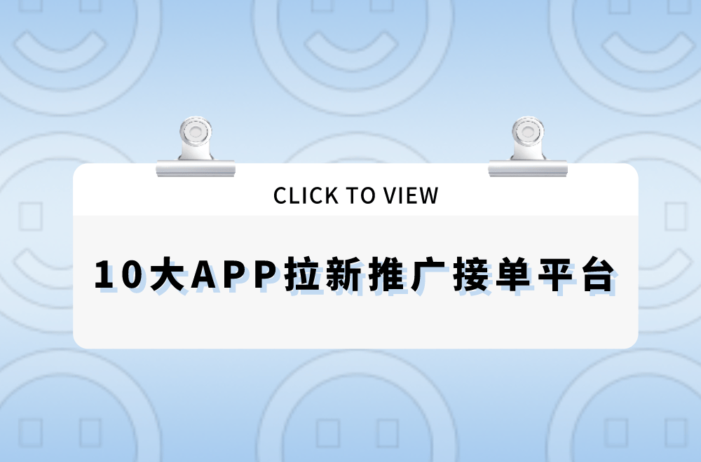 文字录入的接单app(文字录入的接单app苹果版)