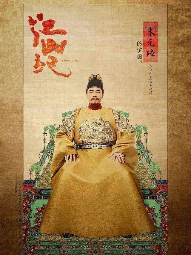 《江山纪》官方微博刚刚公布剧照就引发无数热议,网友们纷纷表示海报