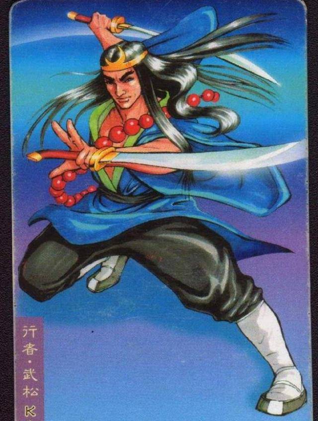 水浒传1977版武松图片