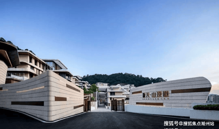 新天半山_售楼处欢迎您（新天半山售楼处|楼盘详情）首页网站_售楼中心24H电话_别墅_豪宅_山顶